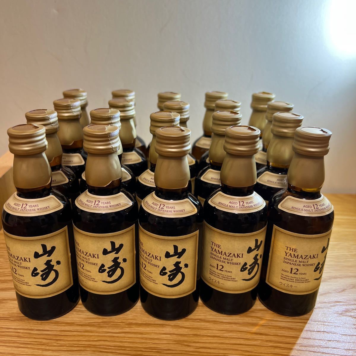 数量限定】 山崎12年50ml 空瓶 thecarestaff.com