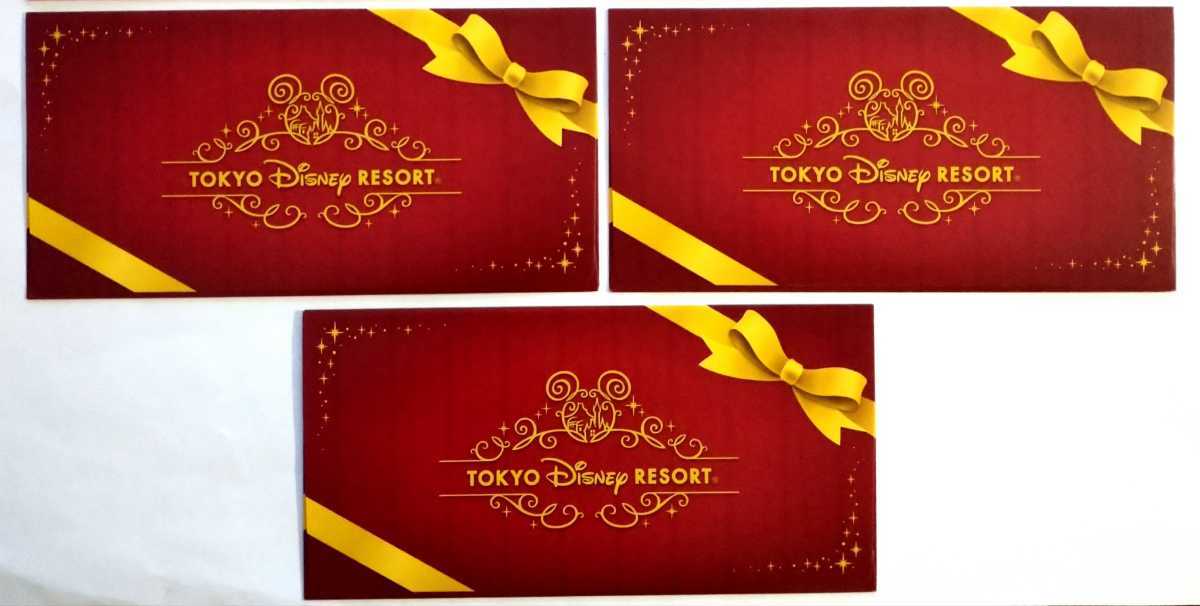 東京ディズニーリゾート のギフトカード ギフト券 30 000円 1 000円 30枚 です 送料無料 使用期限なし Surmaquetas Cl 東京ディズニーリゾート のギフトカード ギフト券 30 000円 1 000円 30枚 です 送料無料 使用期限なし Surmaquetas Cl
