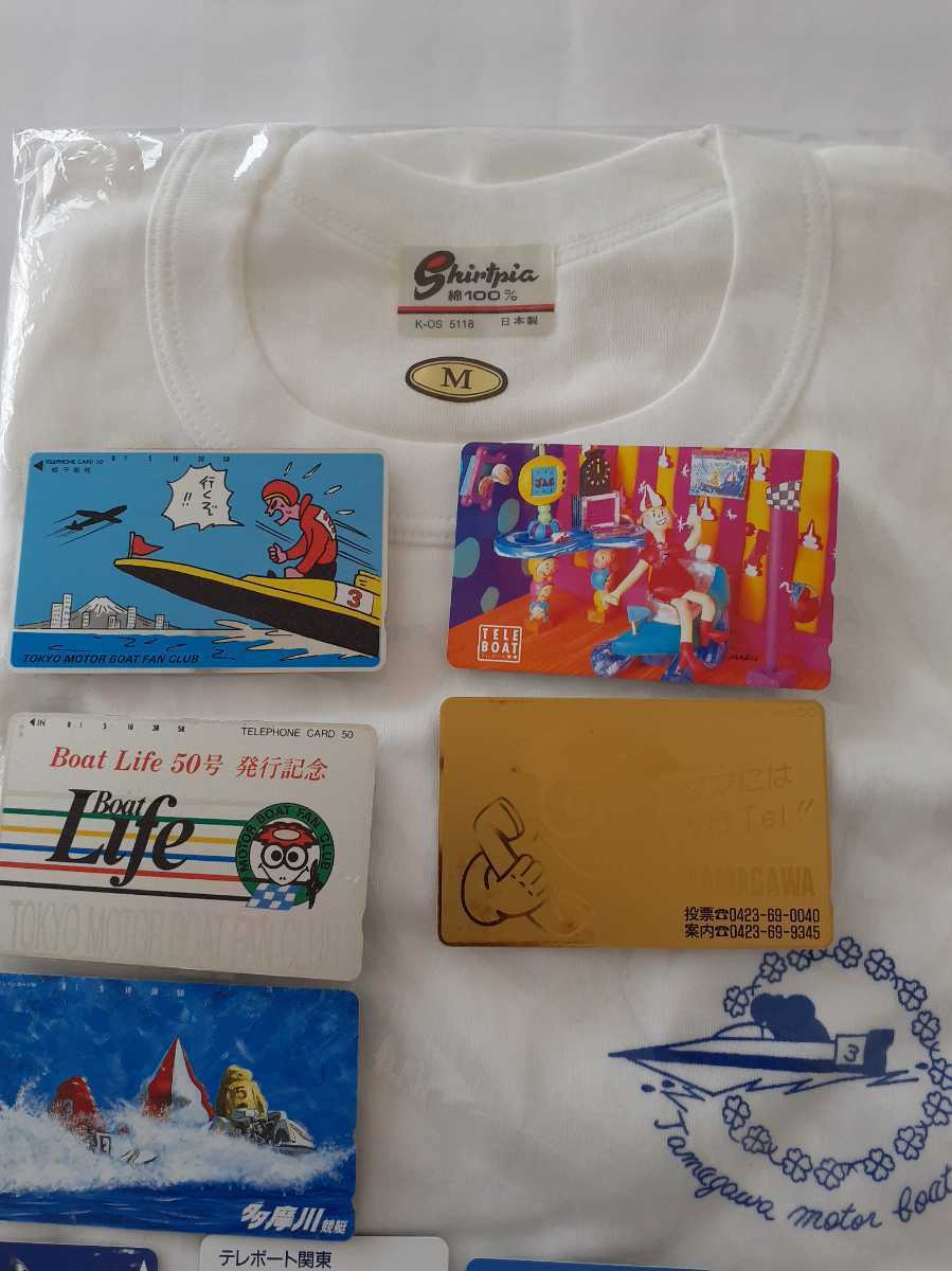 * motorboat race.* boat race.* Japan ship .... telephone card. each place.* Tama river motorboat race place T-shirt.* unused * not for sale.