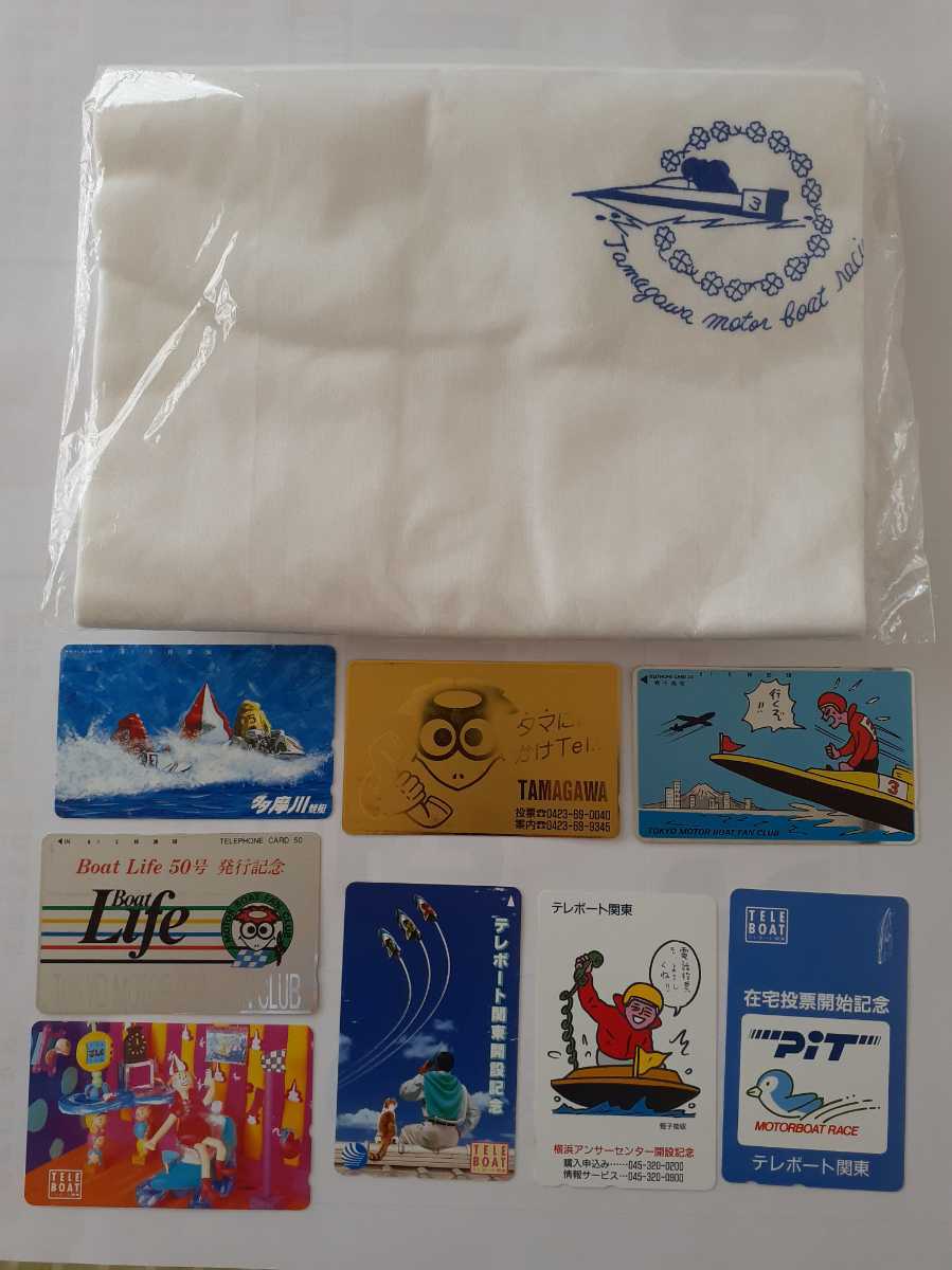 * motorboat race.* boat race.* Japan ship .... telephone card. each place.* Tama river motorboat race place T-shirt.* unused * not for sale.