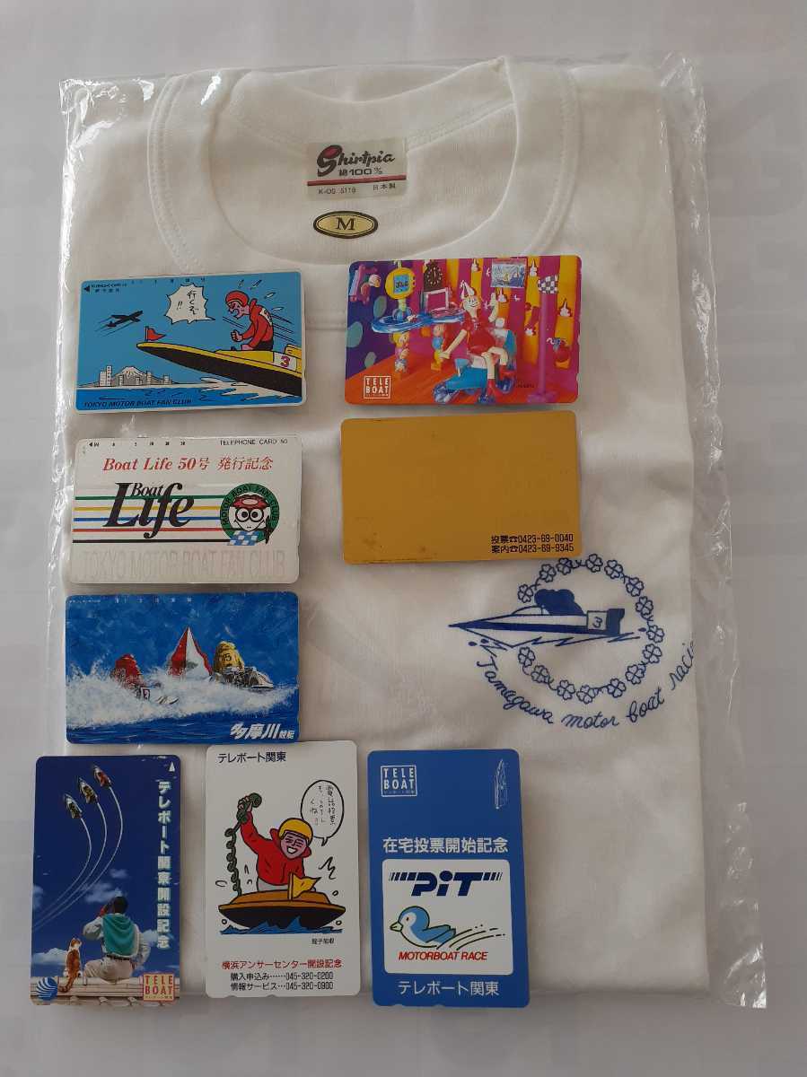 * motorboat race.* boat race.* Japan ship .... telephone card. each place.* Tama river motorboat race place T-shirt.* unused * not for sale.