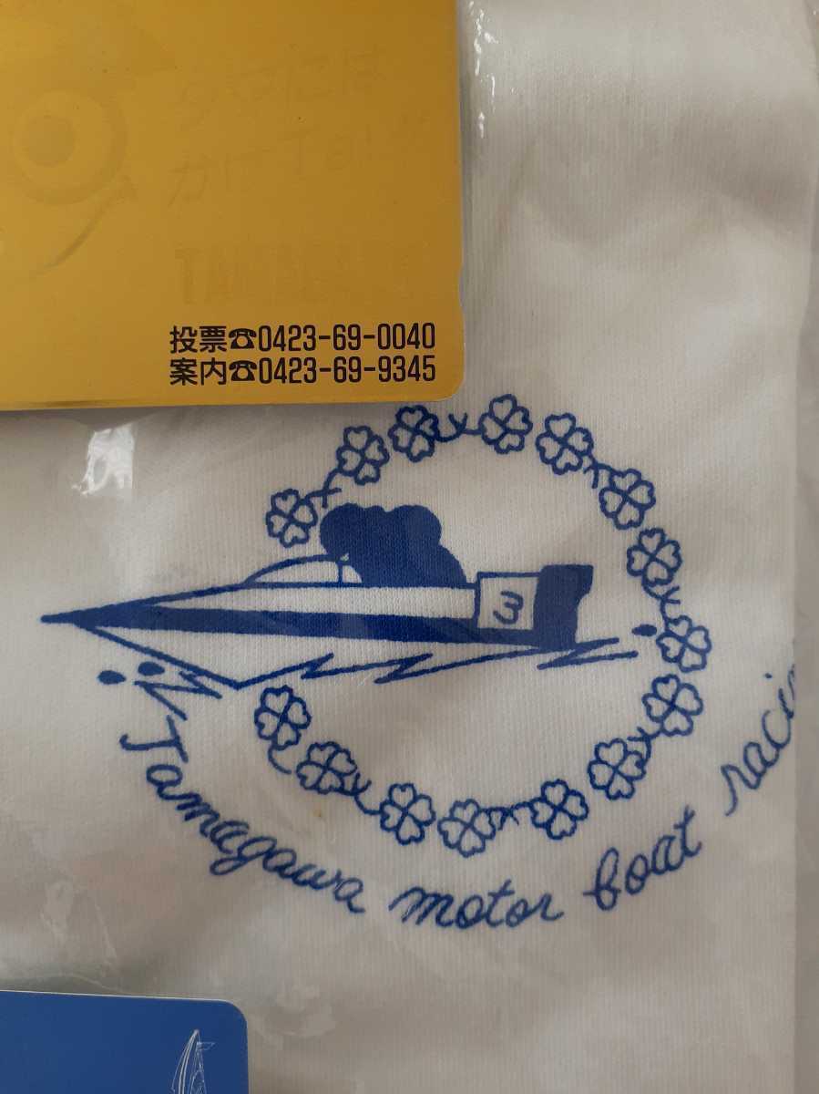 * motorboat race.* boat race.* Japan ship .... telephone card. each place.* Tama river motorboat race place T-shirt.* unused * not for sale.