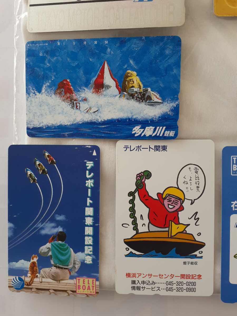 * motorboat race.* boat race.* Japan ship .... telephone card. each place.* Tama river motorboat race place T-shirt.* unused * not for sale.