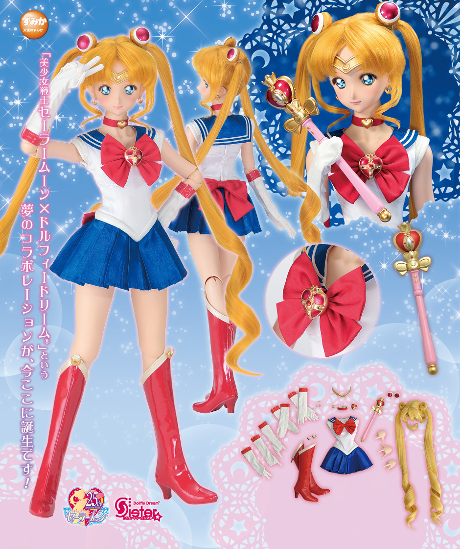 【ボークスDDS】Dollfie Dream Sister セーラームーン (Sailor Moon)