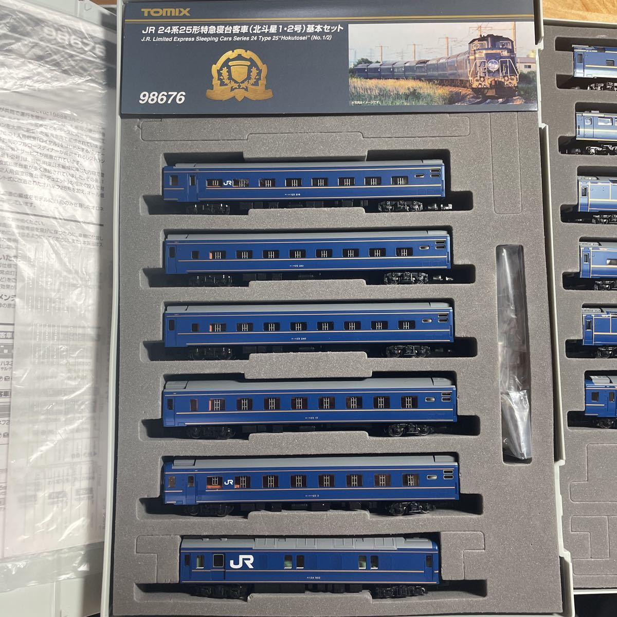 TOMIX JR24系25形 北斗星1・2号 12両セット bprsubang.com