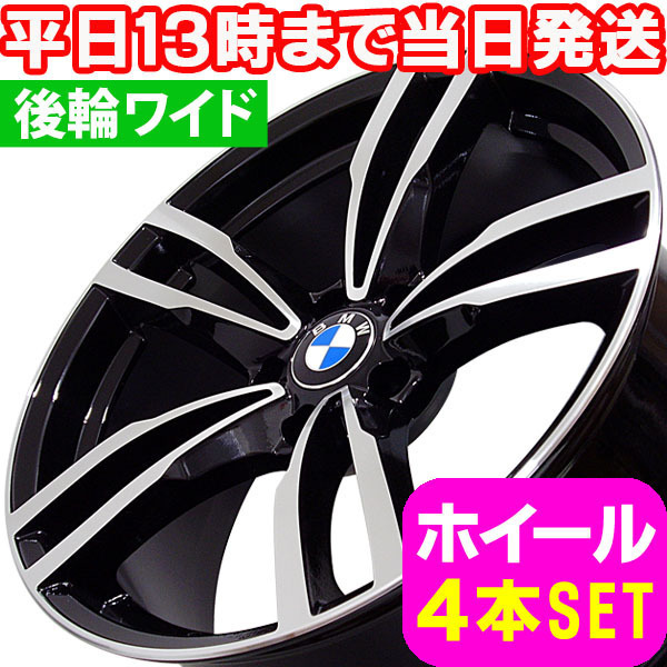 BMW純正アルミ製 Mロゴ バルブキャップ→値下げしました