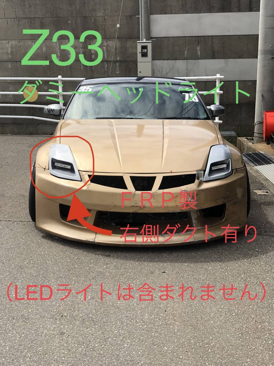 日本製・綿100% シルビア S13 ダミーヘッドライト | www.comtecnologia.com