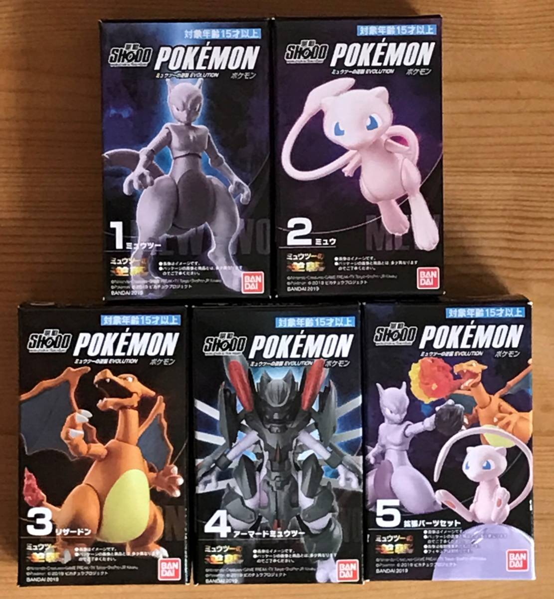 ≪未開封品≫SHODO ポケモン ミュウツーの逆襲 EVOLUTION セット | www