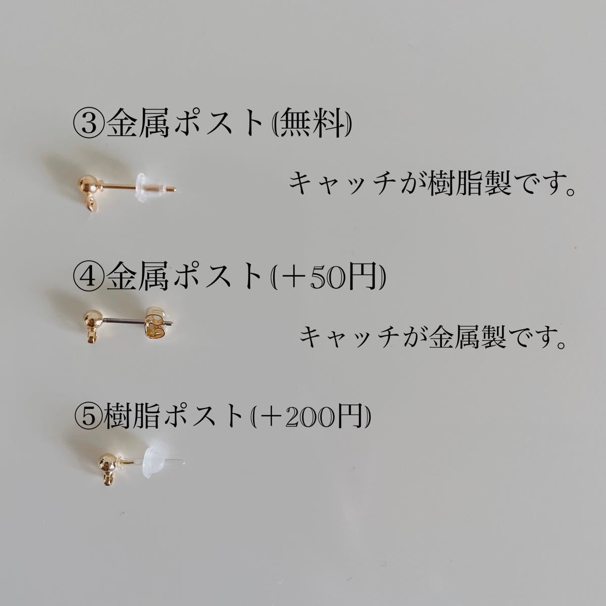 SALE中 】ハンドメイド ピアス 737|PayPayフリマ