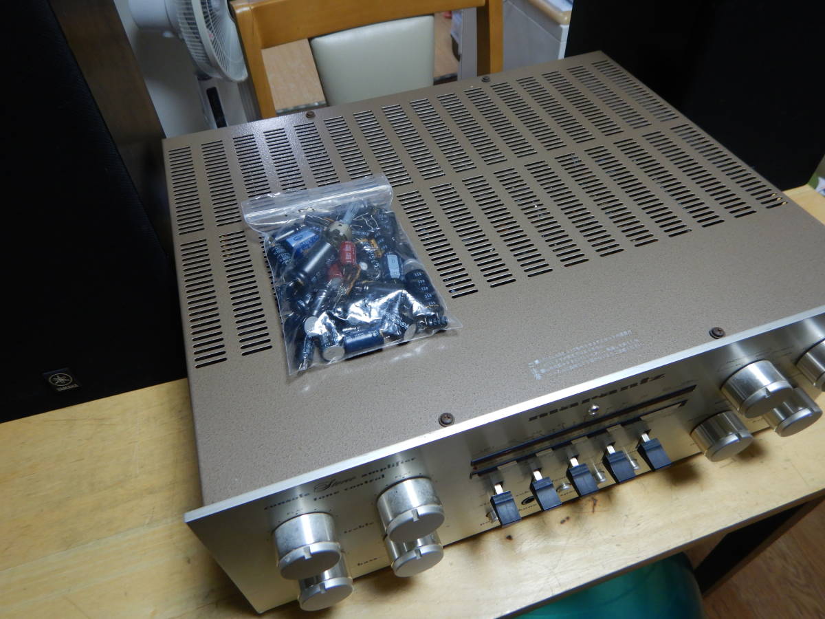 marantz PM-5 A級動作切り替え可能プリメインアンプ・整備・清掃・調整