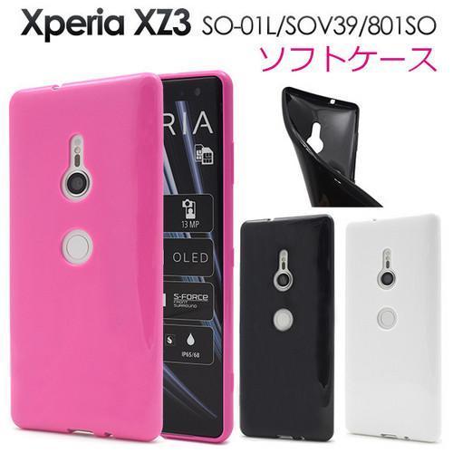 Xperia XZ3 SO-01L SOV39 801SO カラーソフトケース　エクスペリア スマホケース オススメ_画像1