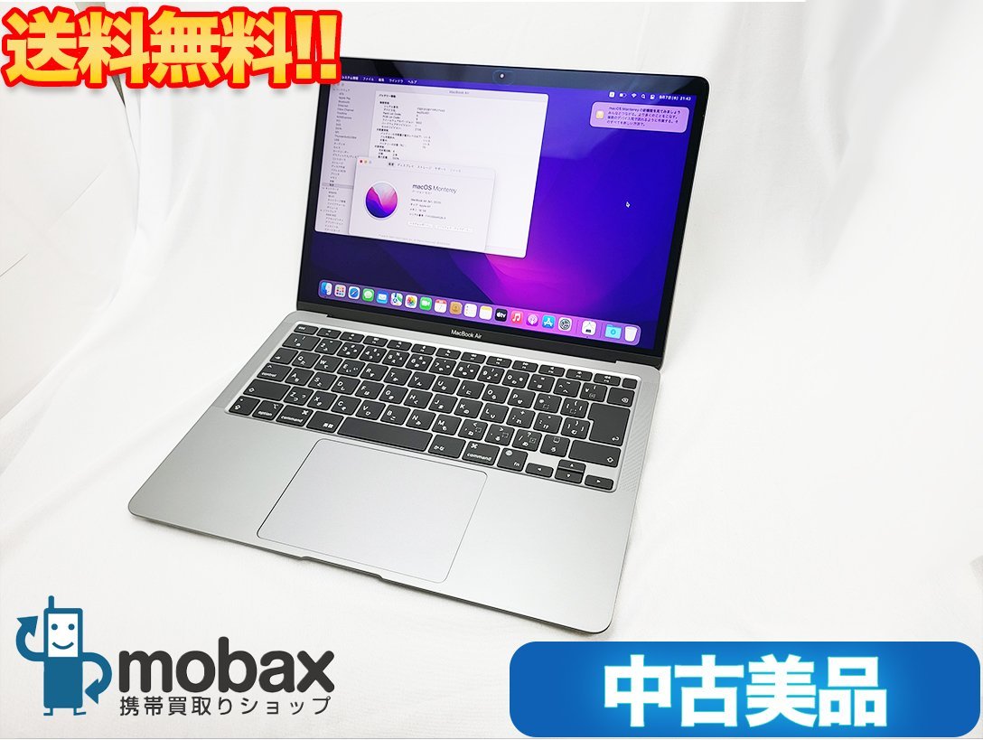 充放電回数6回】 MacBook Air M1 16GB 256GB グレー【名古屋名駅店
