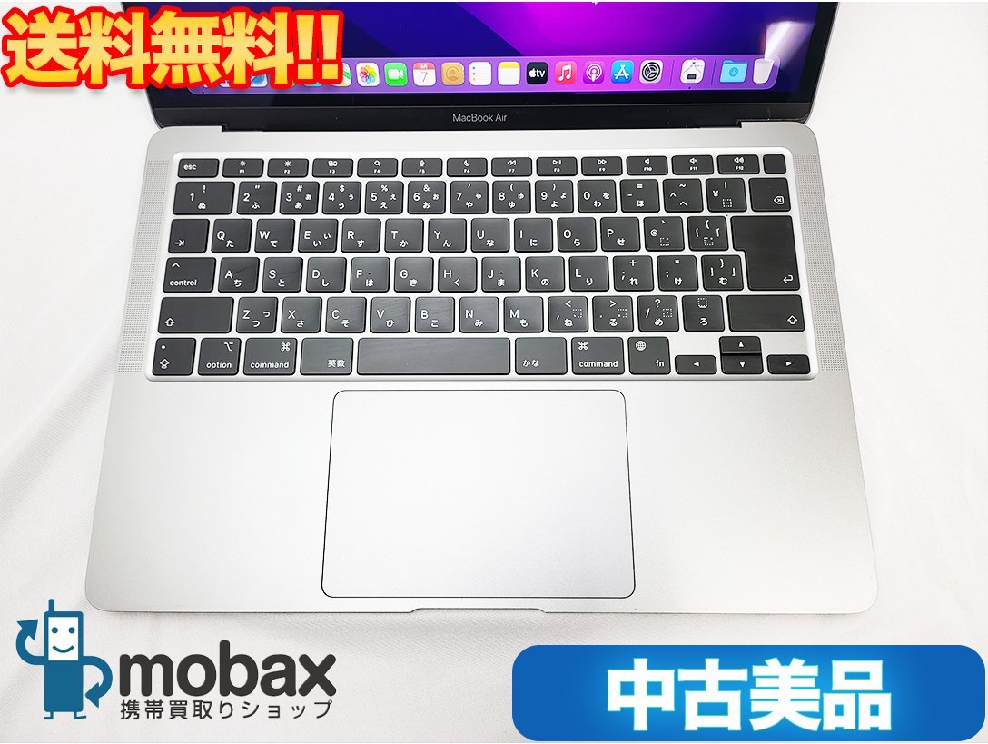 充放電回数6回】 MacBook Air M1 16GB 256GB グレー【名古屋名駅店