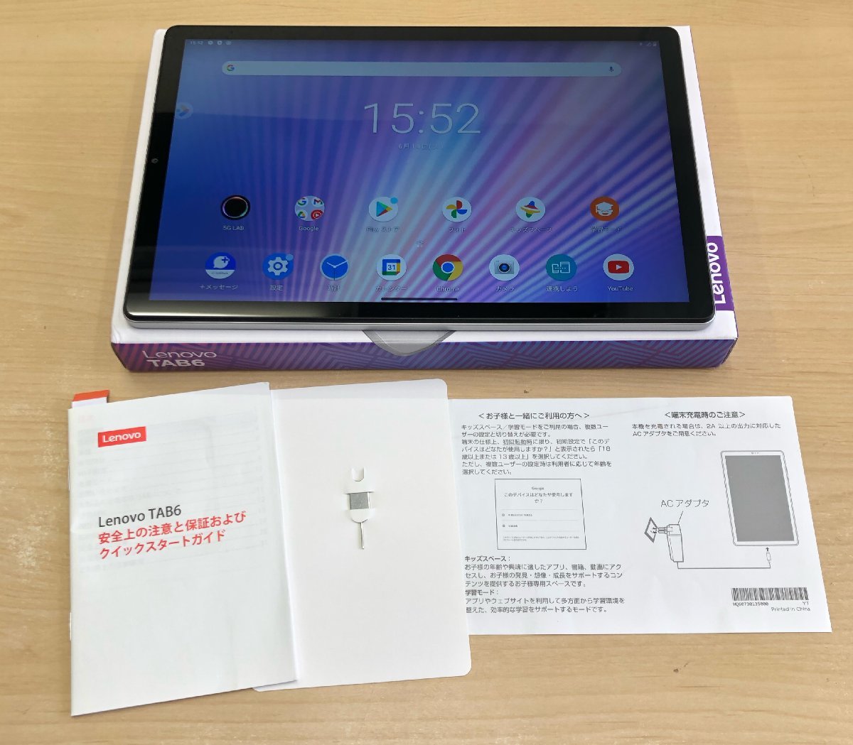 安い購入 Lenovo TAB6 ムーンホワイト fawe.org