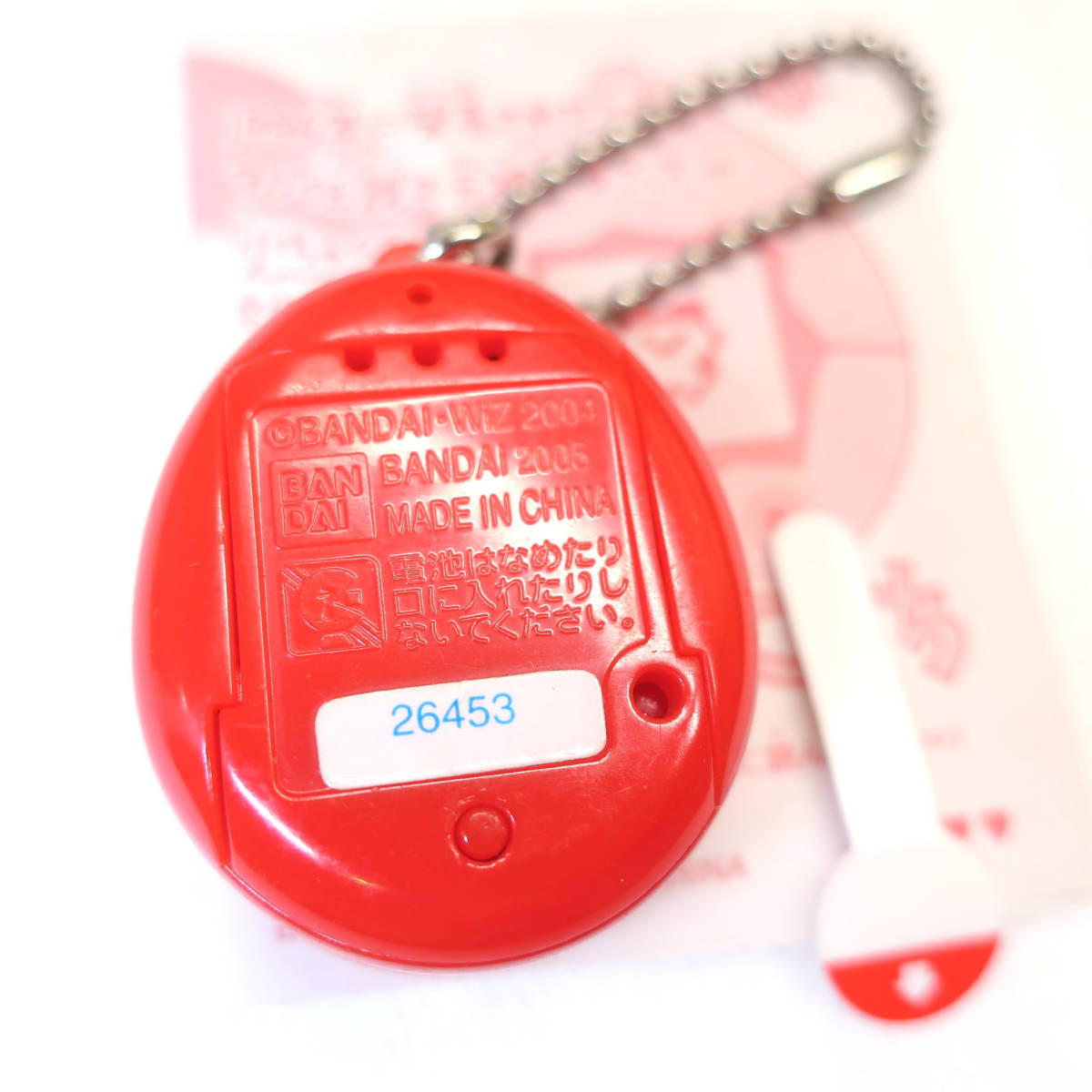 たまごっち 開運 限定 ちびたまごっち Tamagotchi 育成ゲーム たまごっち 開運 限定 ちびたまごっち Tamagotchi 育成ゲーム