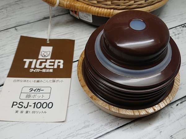 Yahoo!オークション - 送料無料 未使用品 TIGER(タイガー)籐 Yahoo!オークション - 送料無料 未使用品 TIGER(タイガー)籐