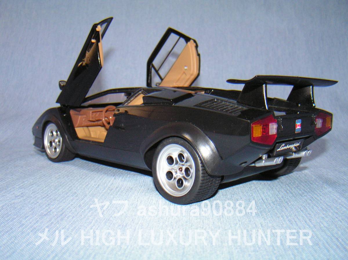 童友社 1/14 ランボルギーニ カウンタック LP500S 黒 ホビー 童友社 1/14 ランボルギーニ カウンタック LP500S 黒 ホビー