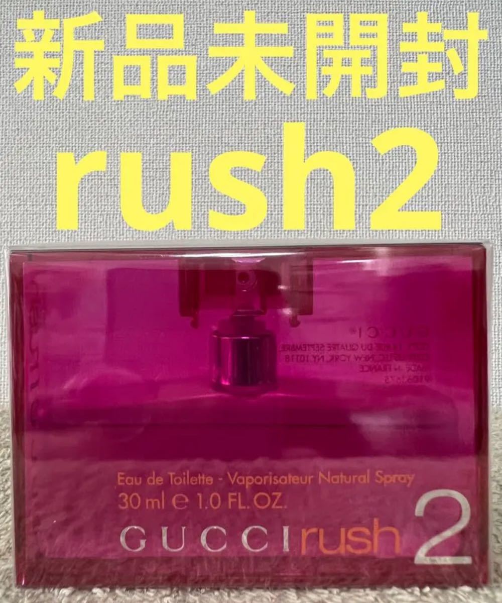 おトク情報がいっぱい！ GUCCI rush2 30ml グッチ ラッシュ2 ユニ