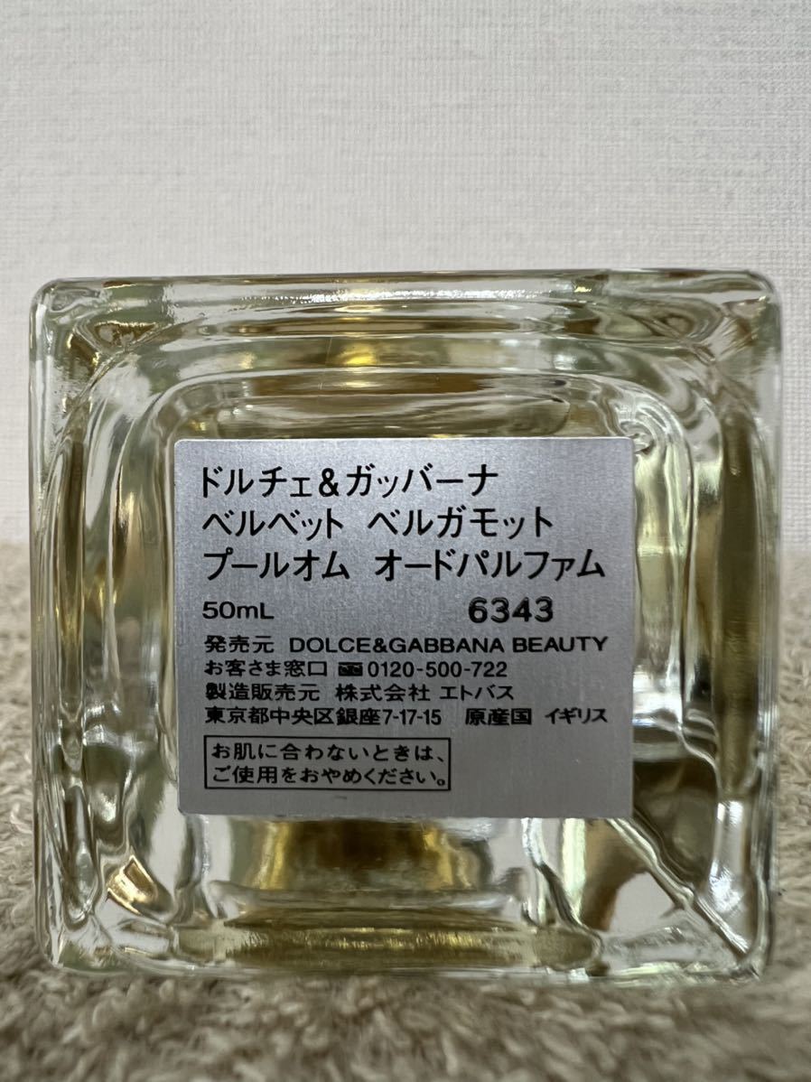 ほぼ未使用品】ドルチェ&ガッバーナ ベルベット ベルガモット ほぼ未使用品】ドルチェ&ガッバーナ ベルベット ベルガモット
