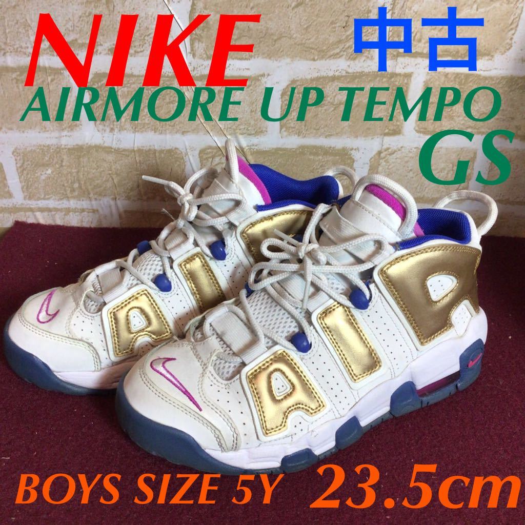 【売り切り!送料無料!】A-207 NIKE AIR MORE UPTEMPO GS!スニーカー!23.5cm!BOYS SIZE!5Y!白!ゴールド!モアテン!おしゃれ!美品!中古!_画像1