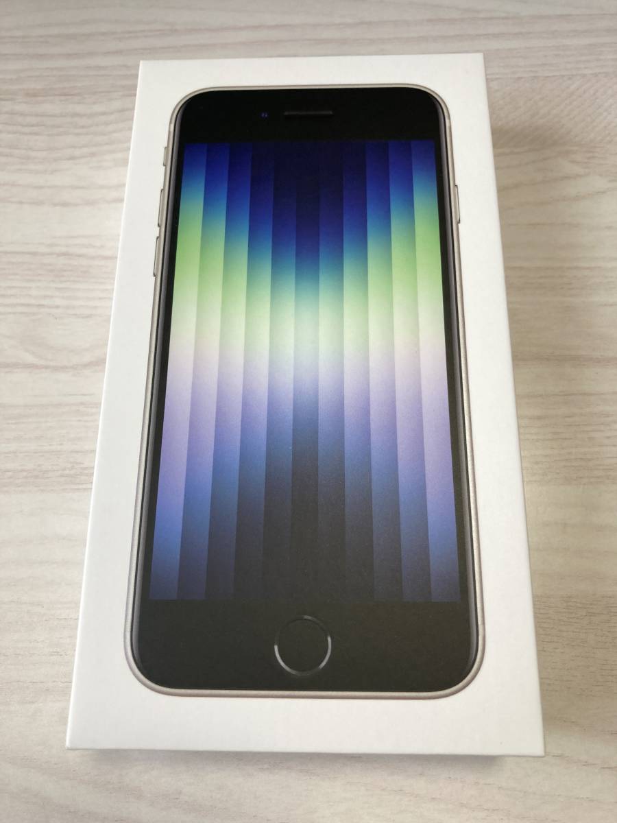 新品未使用品・送料無料・SIMフリー】iPhone SE 第3世代(SE3) 64GB