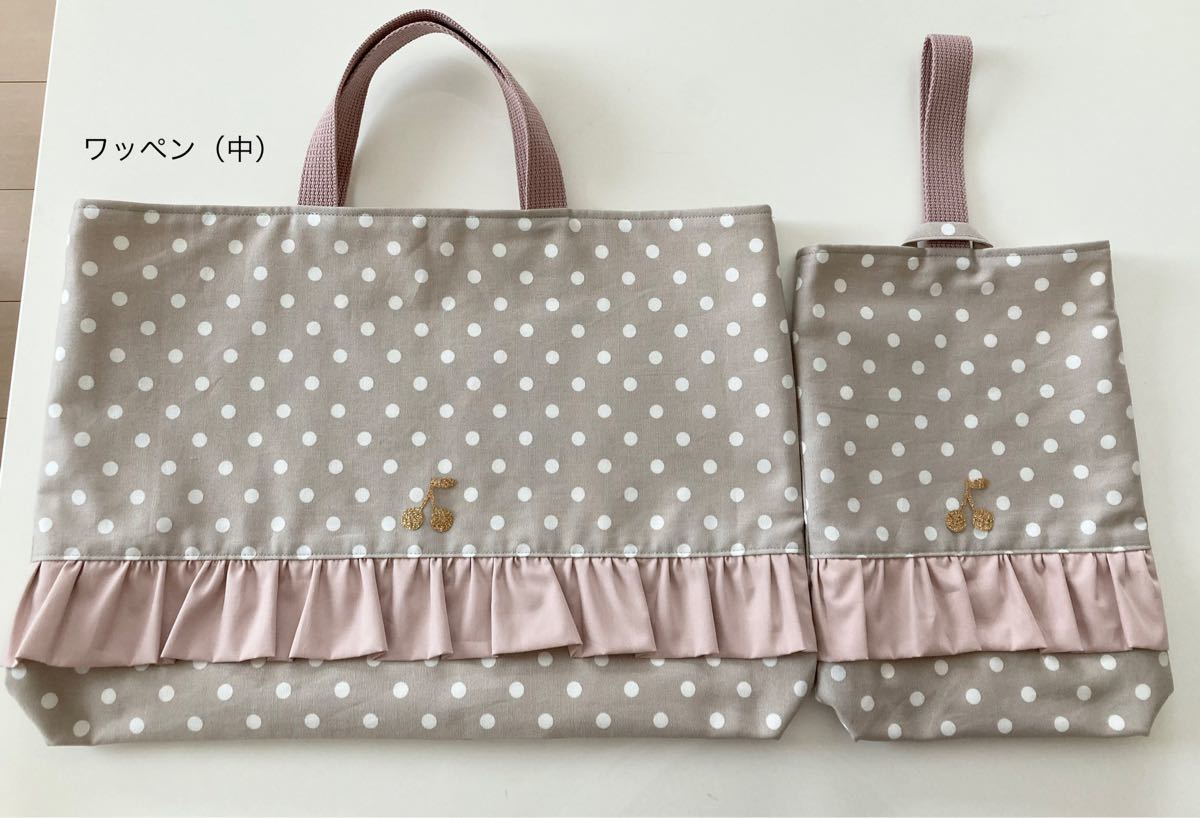 【再入荷!】子ども用ファッション小物オーダーページ レッスンバッグ ハンドメイド グレードット フリル