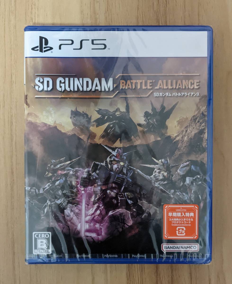 PS5 SDガンダム バトルアライアンス 早期購入特典 プロダクトコード付き 新品 未開封　PlayStation5 プレイステーション５