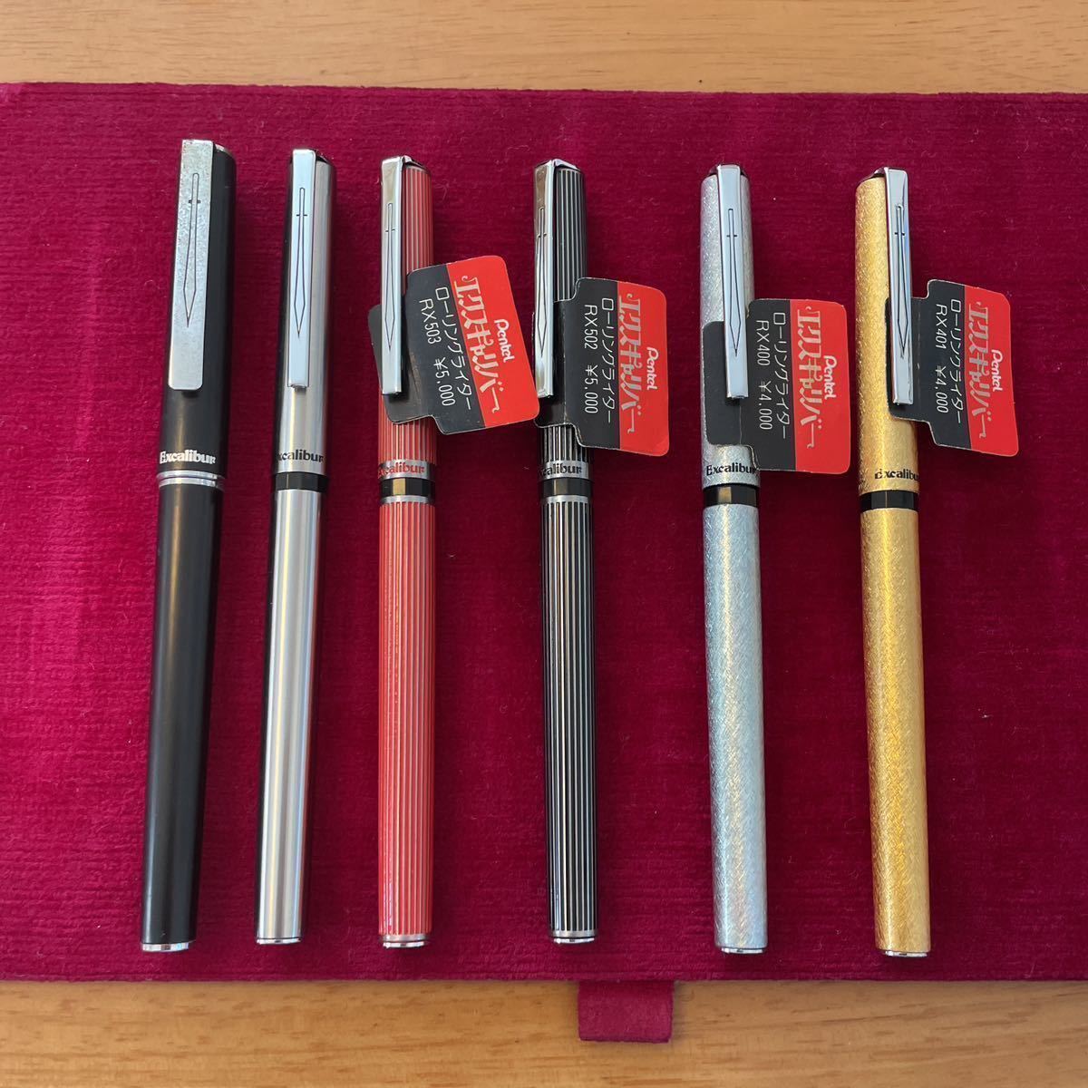 貴重 新品 廃盤 Pentel ぺんてる Excalibur エクスキャリバー