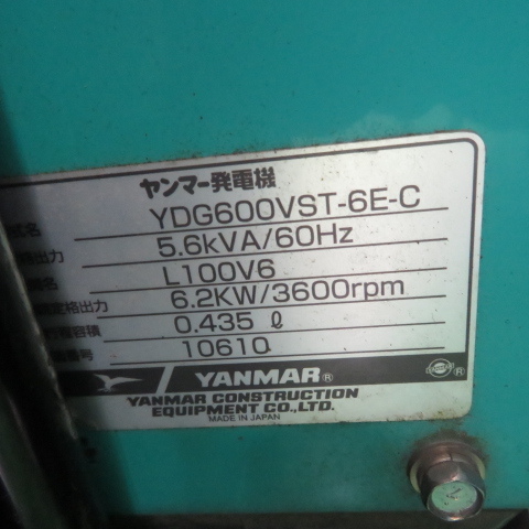 現状品】【和歌山市店頭引取歓迎】 YANMER ヤンマー YDG600VST 現状品】【和歌山市店頭引取歓迎】 YANMER ヤンマー YDG600VST
