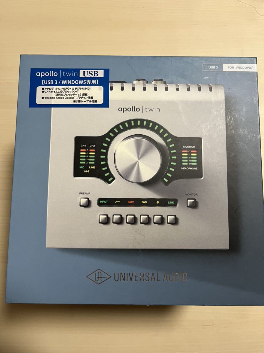 APOLLO TWIN USB Realtime Analog Classics バンドル付属