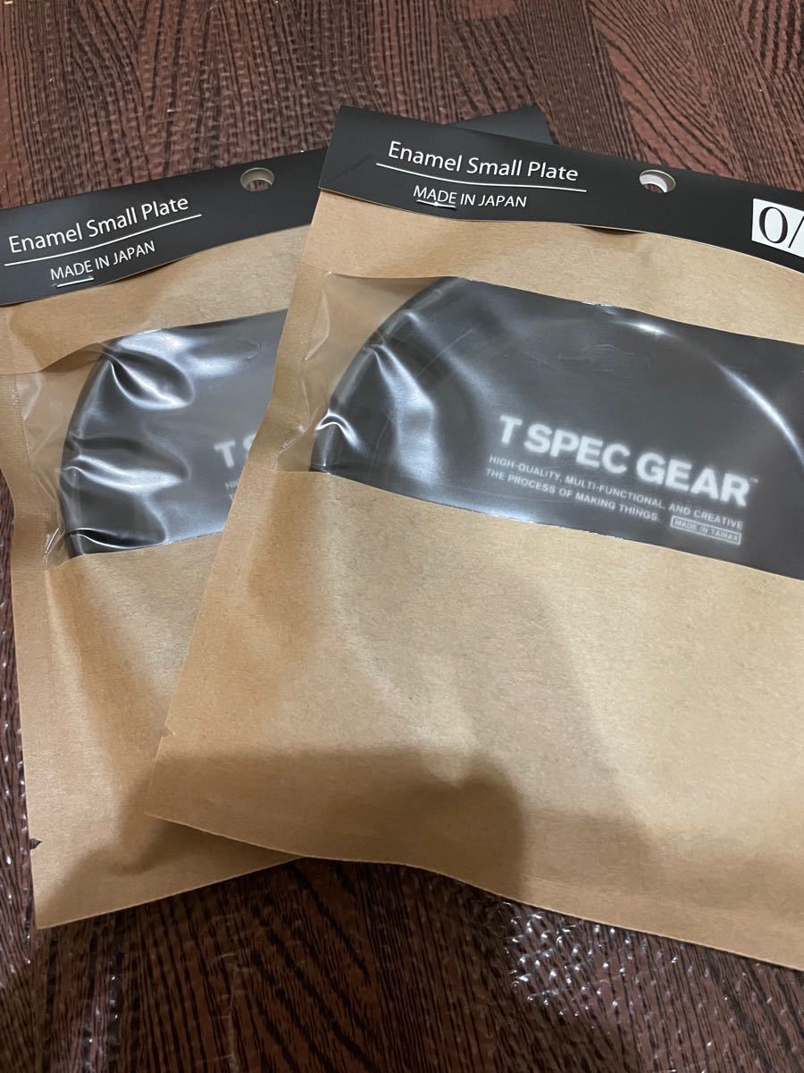 T SPEC GEAR ネルデザインワークス 小皿 艶消しタイプ 2枚セット