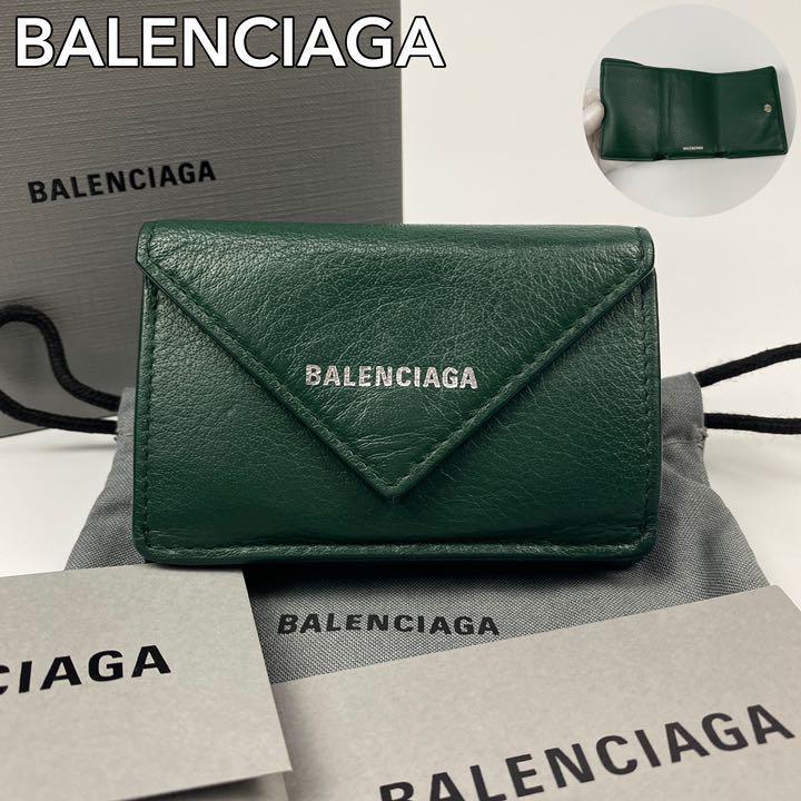 美品□BALENCIAGA バレンシアガ ペーパーミニ ウォレット 三つ折り