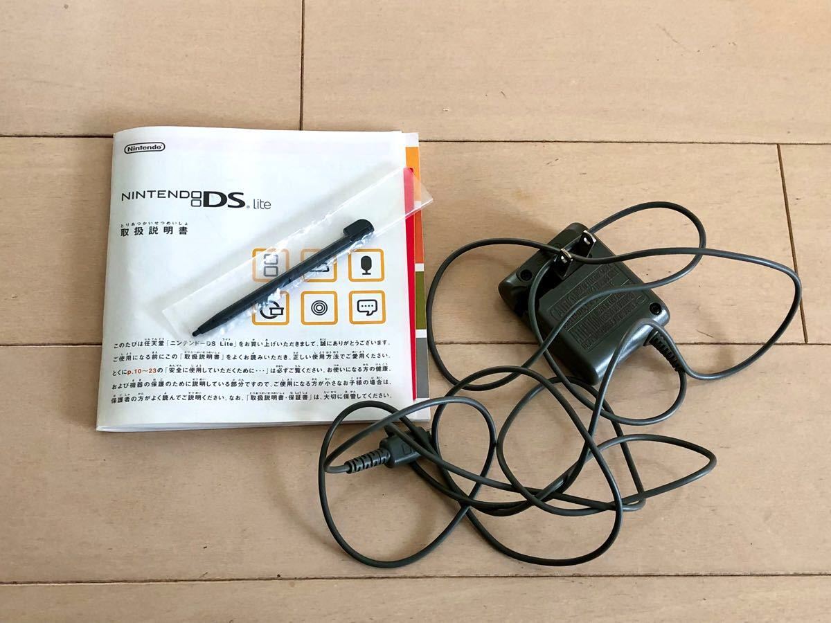 任天堂DSライト 限定モデル ジェットブラック ソフト4本セット 任天堂DSライト 限定モデル ジェットブラック ソフト4本セット
