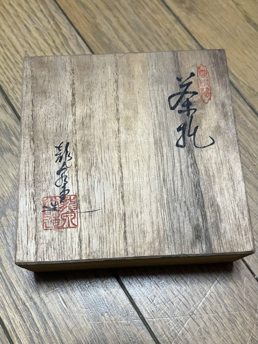 茶托!銅製!銅!5枚!木箱入り!茶道具!アンティーク! lp2m