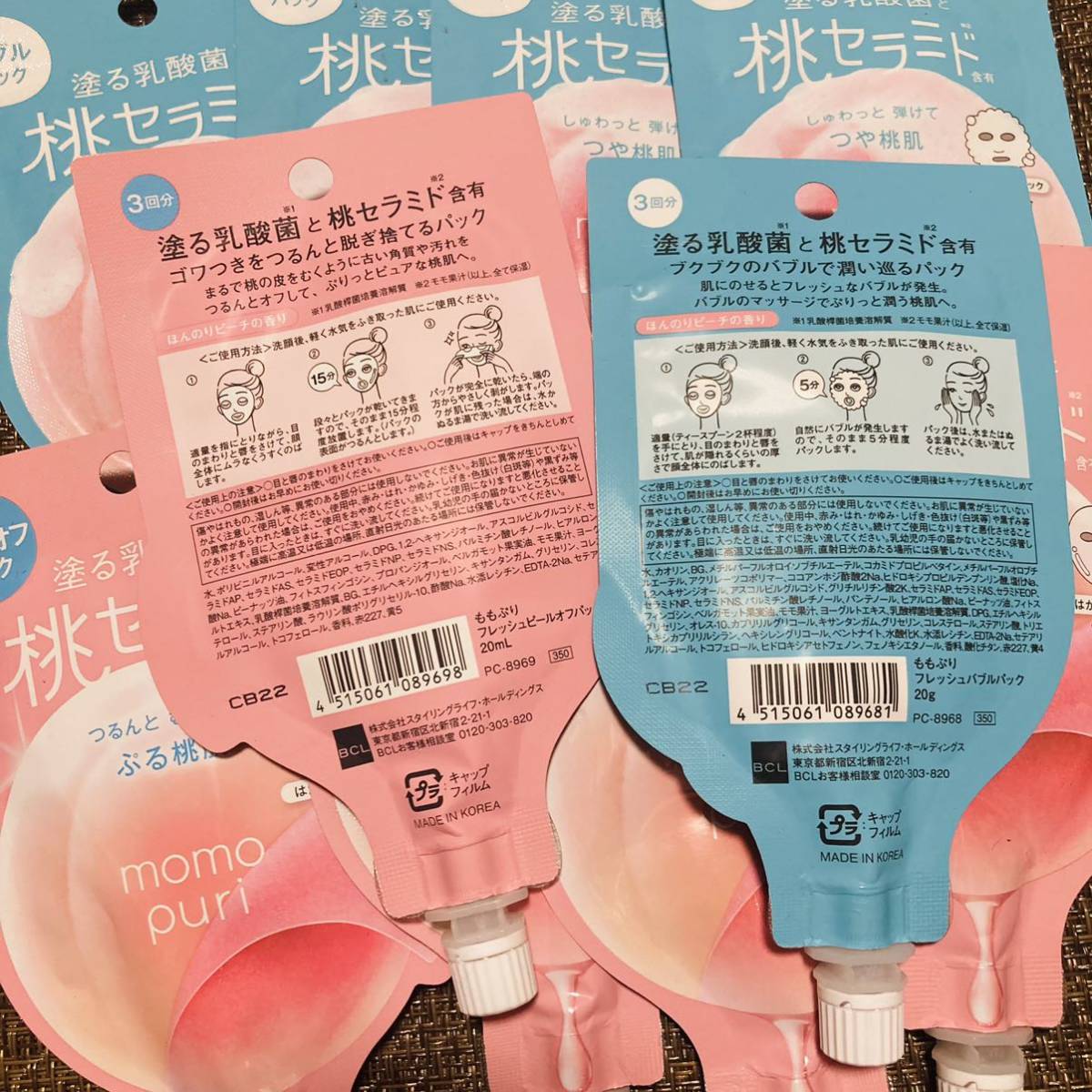 ももぷり 桃セラミド はがすパック フレッシュ バブルパック セット売り ピールオフ 桃 化粧水 momopuri｜PayPayフリマ