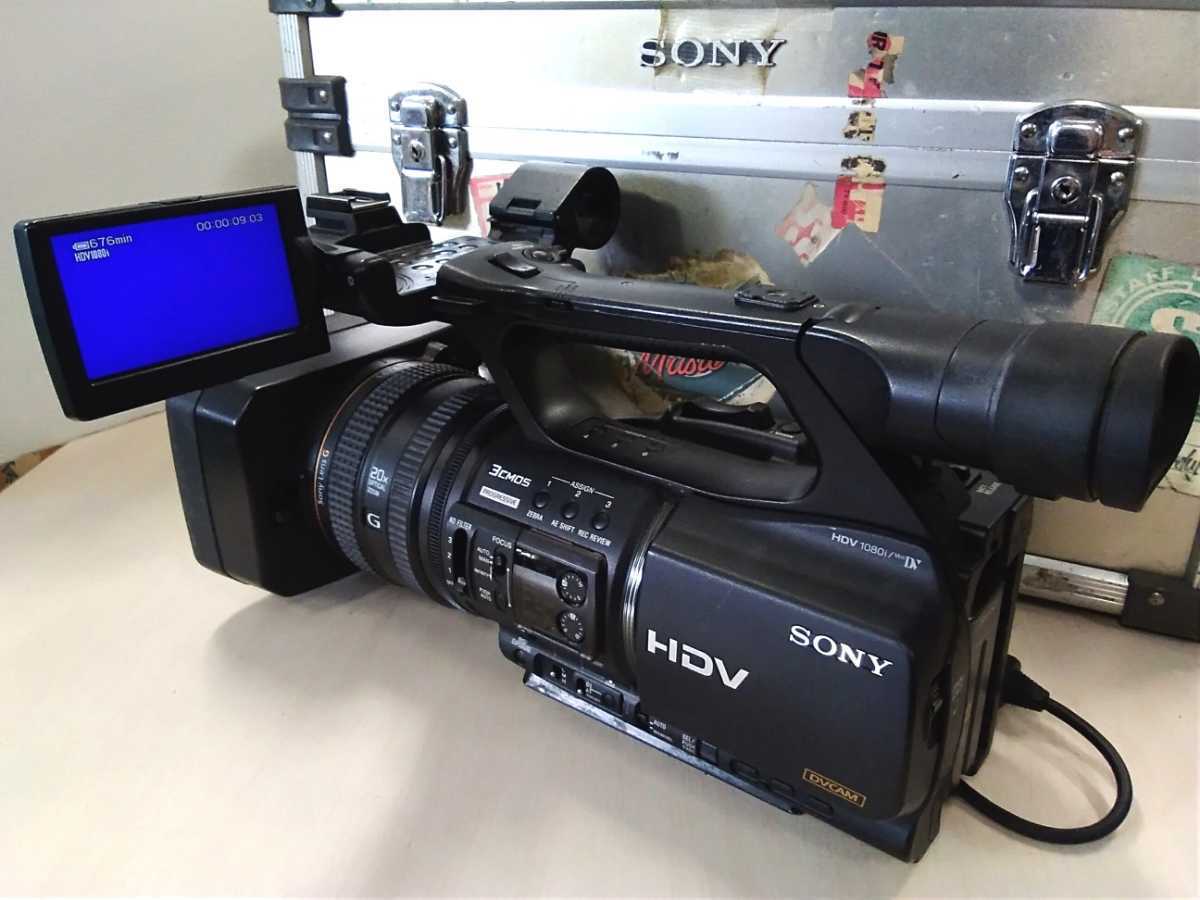SONY HVR-Z5J 業務用ビデオカメラ 付属品揃ってます-
