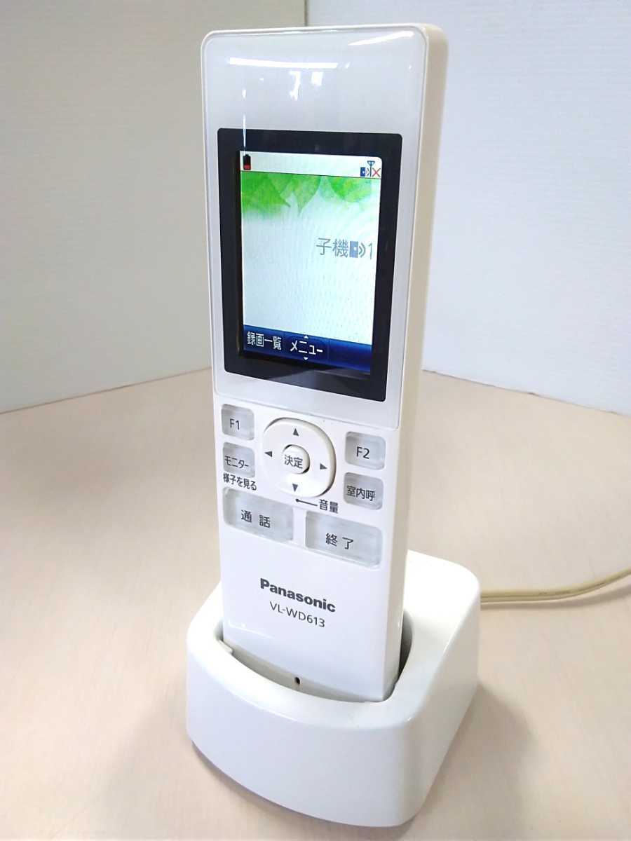 販売スペシャル  VL-WD613 ワイヤレスモニター子機 パナソニック Panasonic 映像用ケーブル