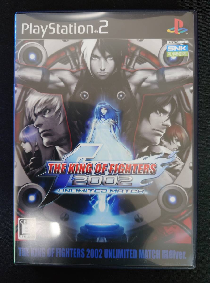 PS2 THE KING OF FIGHTERS 2002 UNLIMITED MATCH 闘劇ver.