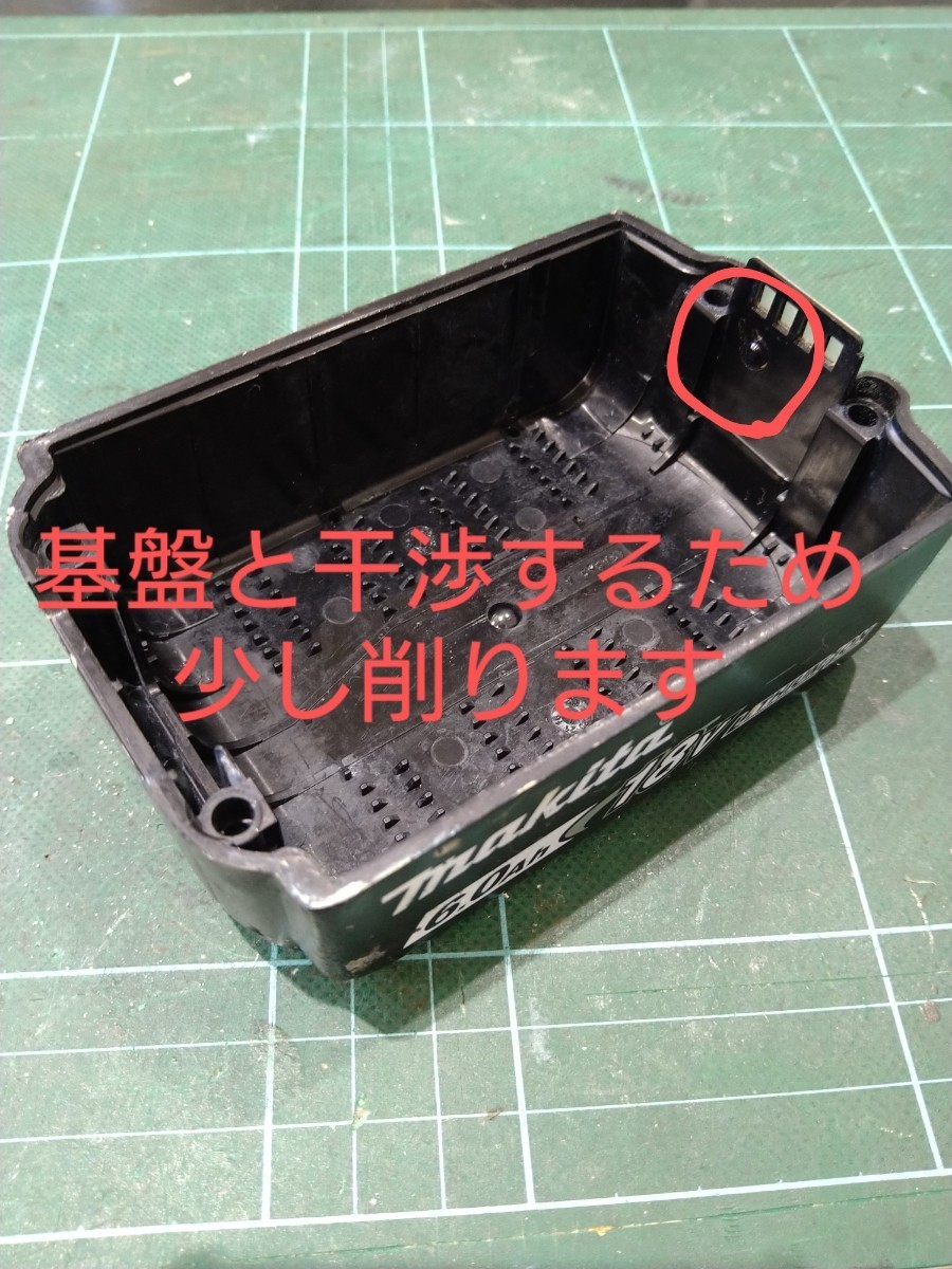 マキタ 18v BL1860 バッテリー 基板 PCB保護ボード 互換品 2個 マキタ 18v BL1860 バッテリー 基板 PCB保護ボード 互換品 2個