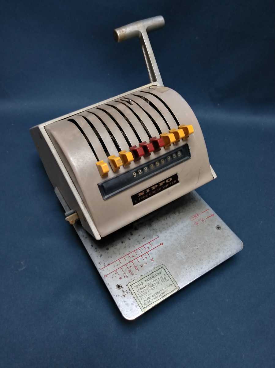  rare goods that time thing CHECK WRITER NIPPO MACHINE small stamp hand-print manually operated office work supplies ornament objet d'art Showa Retro Bank 