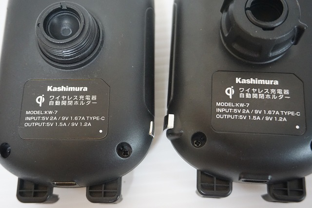 ジャンク扱い Kashimura カシムラ KW-7 ワイヤレス充電器 自動開閉ホルダー 本体２個 足1個_画像6