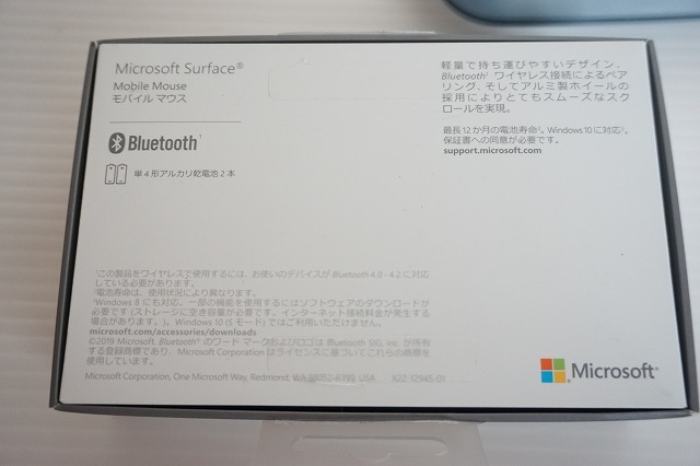 Microsoft Surface モバイルマウス BlueLEDマウス(ワイヤレス(無線)) KGY-00047 アイスブルー_画像4