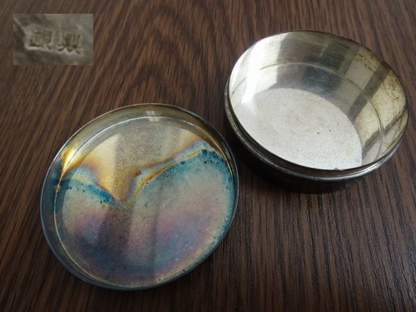 皇室御下賜品 香盒形 鴛鴦菊文 銀製 ボンボニエール 昭和34年 明仁親王