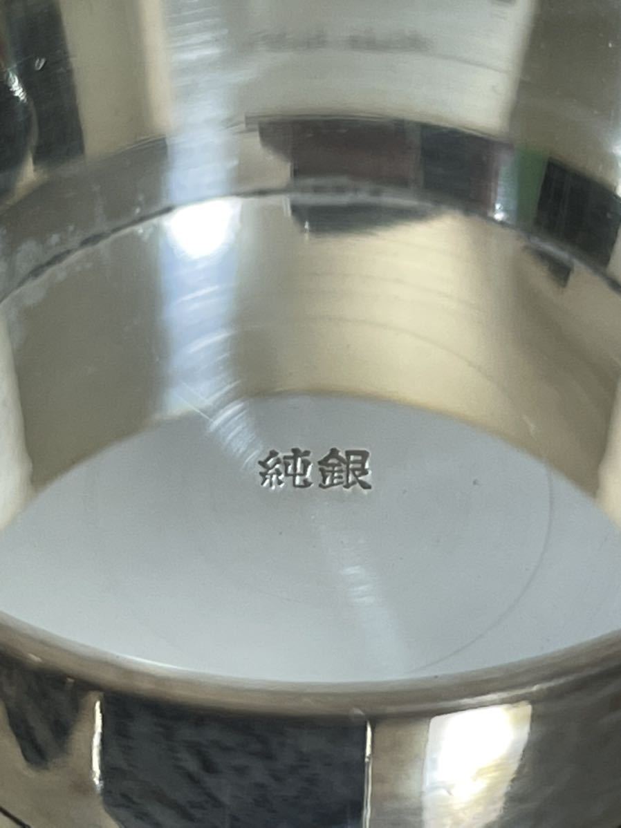純銀 刻印 盃　酒器　金属工芸　SILVER 重量約93.6g_画像4