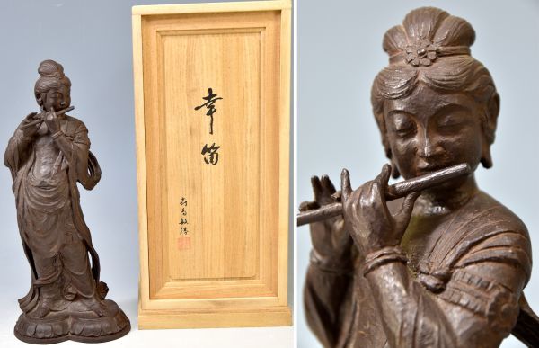 ☆SALE|公式通販・直営店限定| 喜多敏勝 立像 銅像 銅像 - poumonquebec.ca