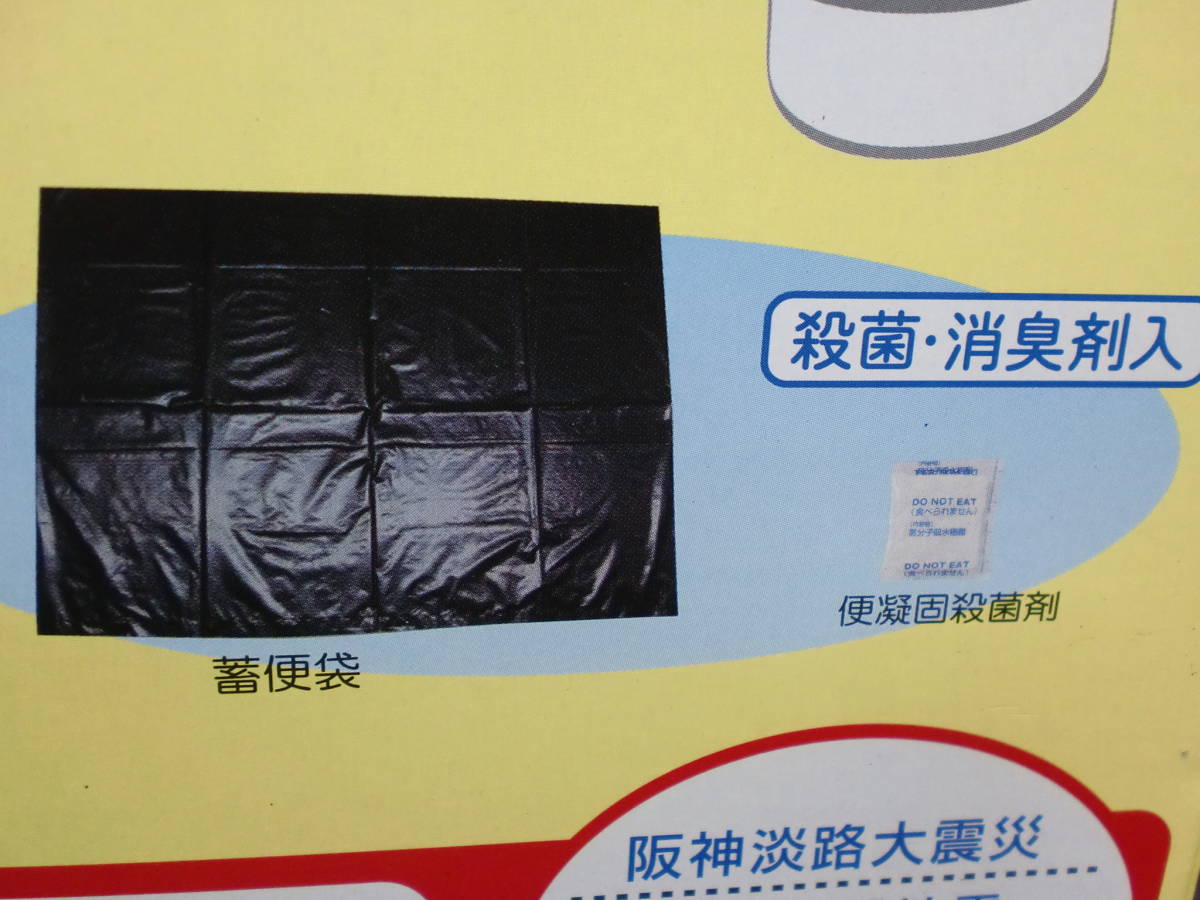  ticket You disaster . water when urgent measures for toilet bag Benly sack 30 batch set simple toilet bag brand : ticket You ta-31