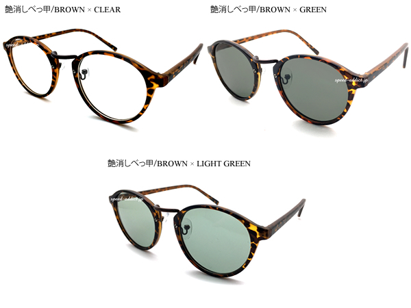 BOSTON SUNGLASS for JAPANESE SUNGLASS べっ甲・GOLD × CLEAR/ボストンサングラスデミ柄クラシック伊達眼鏡レトロアジアンフィット定番_画像5