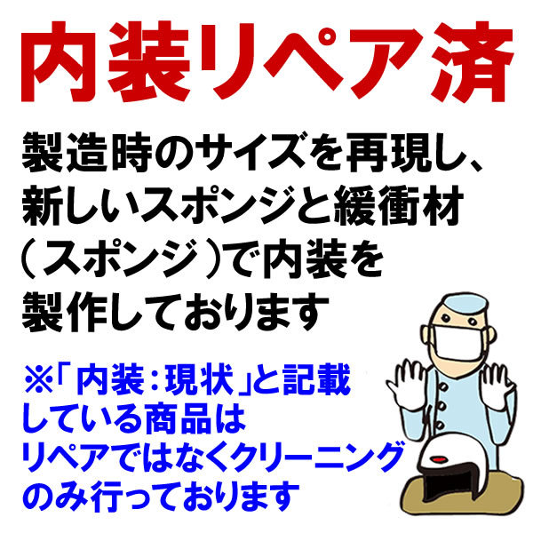 送料無料 純正シールド付 SIMPSON M62 RED 57cm/シンプソン赤レッドビンテージヘルメットmadmaxm30m32m61m41m80スーパーバンディット70s80s_画像4