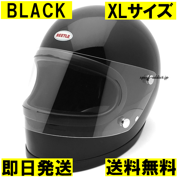 OCEAN BEETLE STR ブラック Lサイズ 装飾品 ベルスター-