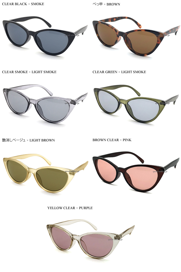 CLASSIC FOX SUNGLASS 艶消しベージュ × LIGHT BROWN/クラシックフォックスサングラスキャットアイフレームつり目シェイプ50s眼鏡モード_画像2